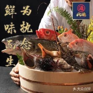 Yu Tong Sushi (Changqing Store)