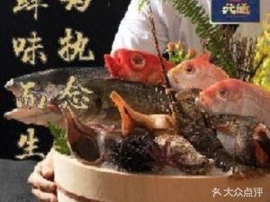 Yu Tong Sushi (Jinlong Center Store)