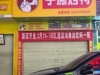 Tearable Roast Duck