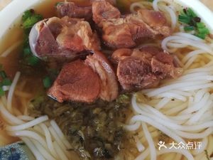 Yulin Pig Trotter Rice Noodle