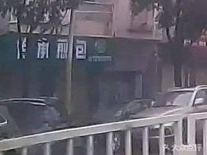 传承煎包