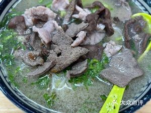 Chaowei Pig Offal Noodle Soup (Yupin Xian)