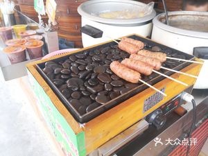 Sanjin Soup Dumplings (Yayao Industrial Zone Branch)
