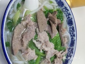 Ming Xiang Wonton Noodles