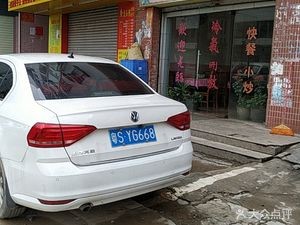 Spicy Attraction (Shangsheng Road Store)
