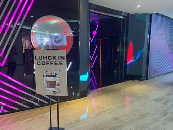 LUHCKINCOFFEE (Wanmei Center Store)
