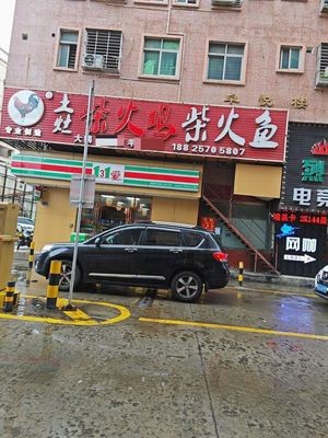 Earthen Oven Fire Chicken (Zhuoyue Building Branch)