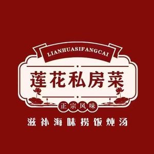 Xi Yue Lianhua Restaurant