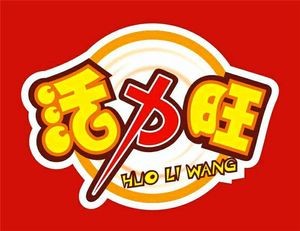 Lively Wang Soy Milk King (Xiao Bian Branch)
