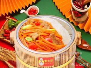 Grandma Huang's Super Wooden Bucket Rice (Xiaobian Store)