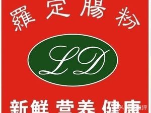 Luoding Noodle Roll (Zengtian Flagship Store)