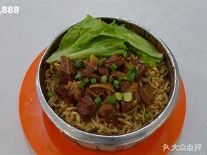 Changsheng Rice Noodle (Xifang Xincun Branch)