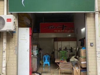 Xiangmu Mu Hunan Home-style Cuisine (Chang'an Branch)