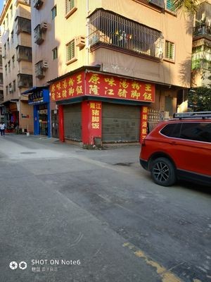 Longjiang Pig Trotter Rice · Original Soup Noodles King (Xiayang Community Branch)