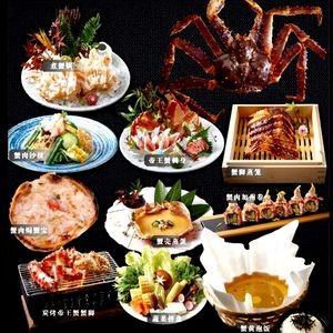 蟹之宴·活蟹料理(长安店)