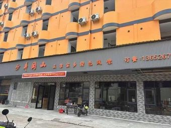 Jinggangshan Specialty Cuisine