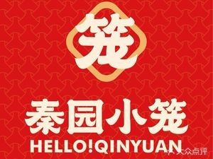 Qín Yuán Dumplings (Fangqian Store)