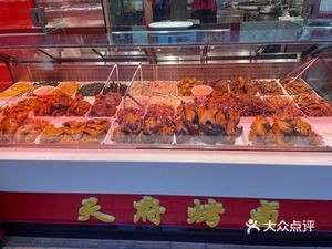 Tianfu Roast and Brine (Zhonghai Branch)