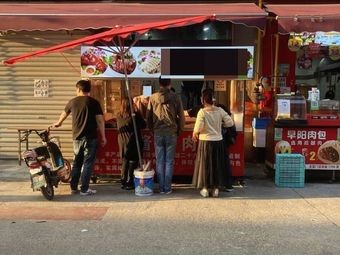 Liu's Old Soup Braised Meat (Wuzhou International Store)