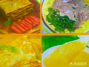 Zaozhuang Vegetable Pancake (Wuzhou Flagship Store)