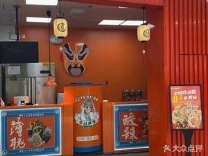 Weilu San Guo Guokui (Wuxi Gaoxin Wanda Branch)