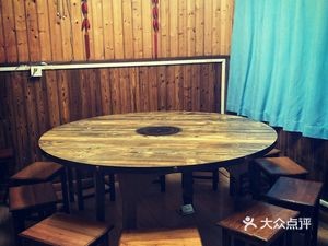Hero Lamb Soup Shop