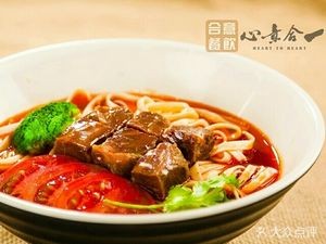 Hei Da Shi Dining Hall (Wuzhou International Expo City Branch)