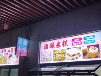 Auntie Fang's Street Food
