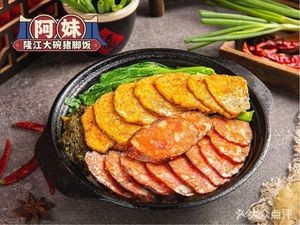 Qiao Po Braised Pork Rice & Pig's Foot Rice (Zhongbang Branch)