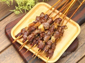 Xinjiang Maimiti Grilled Meat King (Wuzhou International Industrial Expo City Branch)