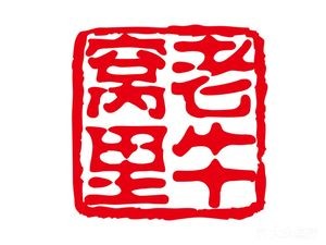 Lao Niu Wo Li (Fangqian Store)
