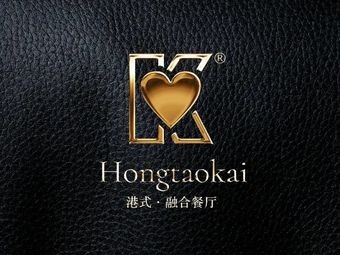 Hong Tao K Seafood & Fusion Restaurant