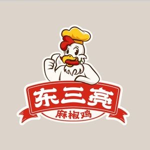 Dong San Liang Spicy Pepper Chicken (Zhonghai Huanyu Tianxia Store)