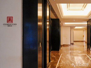 Yixing Jiuzhou Grand Hotel · Guo Feng Tang Chinese Restaurant