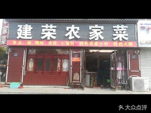 Nanjiao Xu's Private Kitchen (Nanjiao Garden Store)