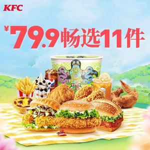 肯德基(宜兴团氿店)