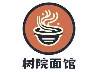 Shu Yuan Noodle House