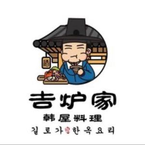 Gilu Home Korean Restaurant (Huanke Garden Jiujie Branch)
