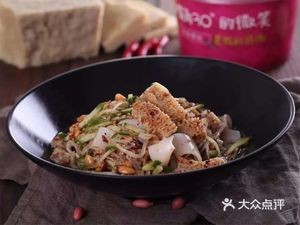Empress Cold Rice Noodles (Modern Life Plaza Branch)