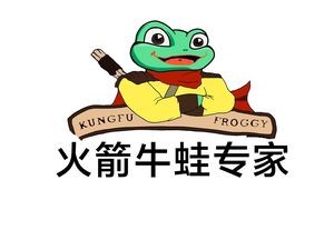 Rocket Lobster Frog (Huankeyuan Branch)