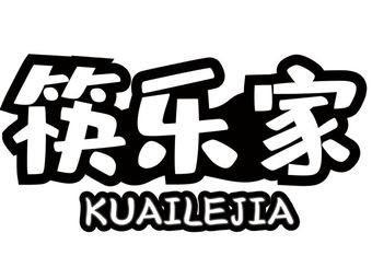 Kuai Le Jia Snack
