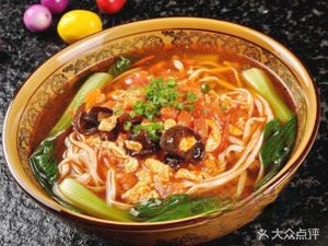 Lao Ma Lanzhou Noodles