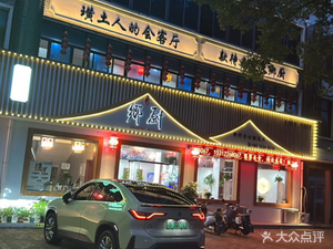 Xiang Chu