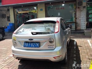Liu Ma's Sichuan Flavor Home (Yingbin East Road Branch)
