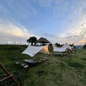 Beard Town Camping · Barbecue · Team Building Base (Huangtu Branch)