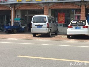 Xiangju Garden Delicacies Store