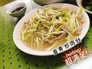 Zhihong Restaurant (Technology Avenue)