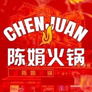 Chen Juan Hot Pot (Xiaohu Flagship Store)