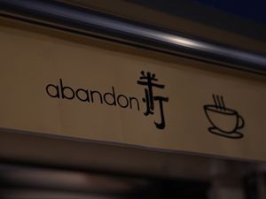 Abandon Ban Deng Coffee (Nan Zhuang Jia Yuan Branch)