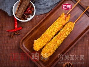 Zhengxin Chicken Cutlet (Shengang Branch)
